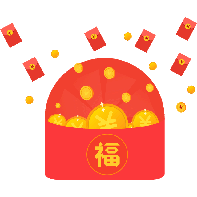 特举办红包抽奖活动 报名成功介绍人立返【 200现金】红包 被介绍人